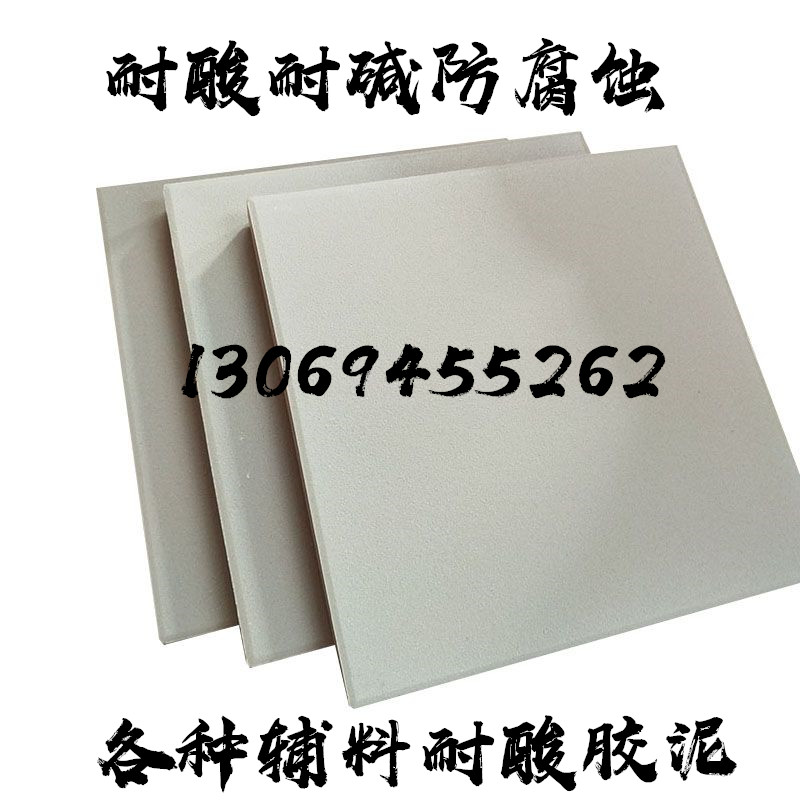 大多會(huì)問你們有防酸防堿瓷磚嗎？