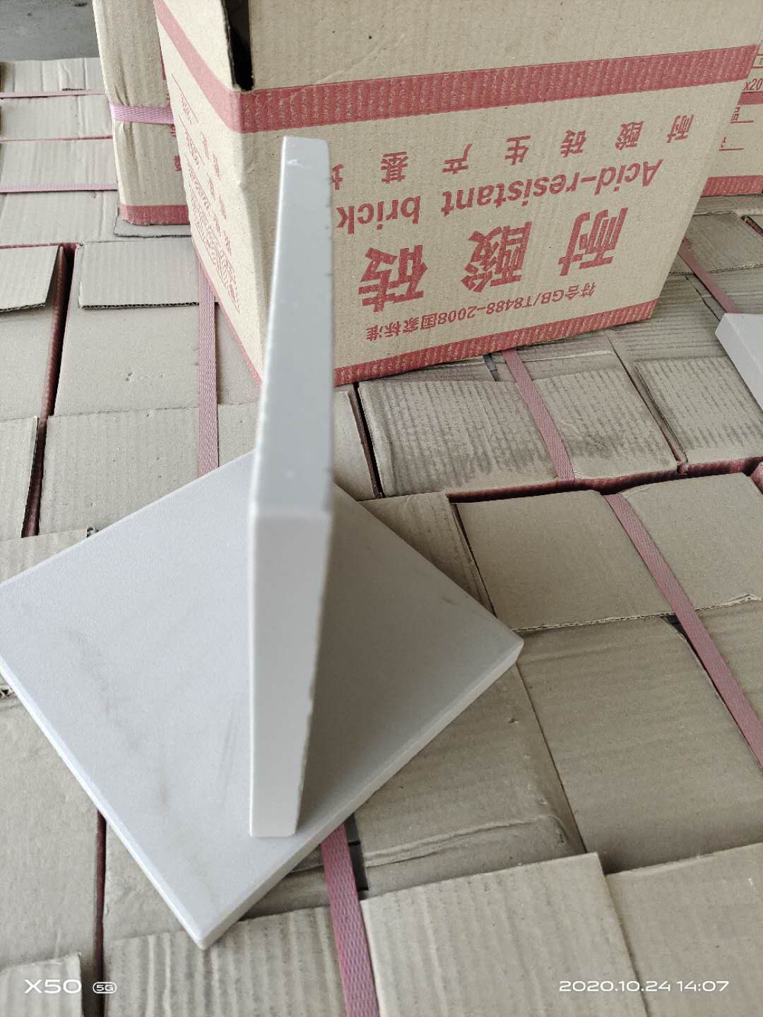你知道嗎？在河南！在焦作！一家二十年的耐酸磚工廠