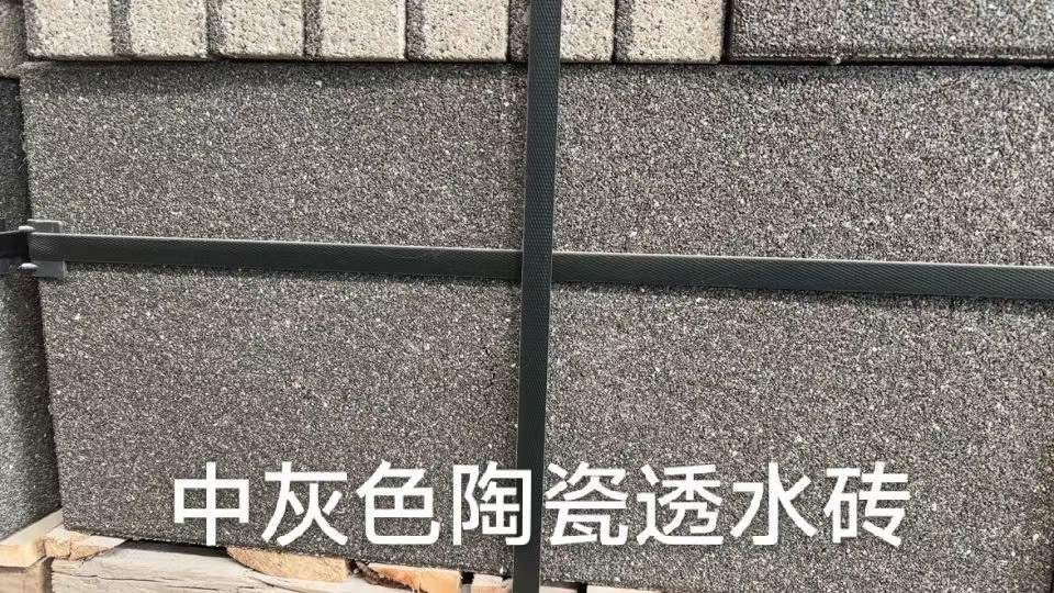 如何選擇陶瓷透水磚？ J