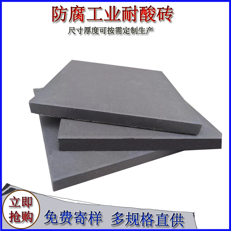 陶瓷壓延微晶板的性能特點有哪些？