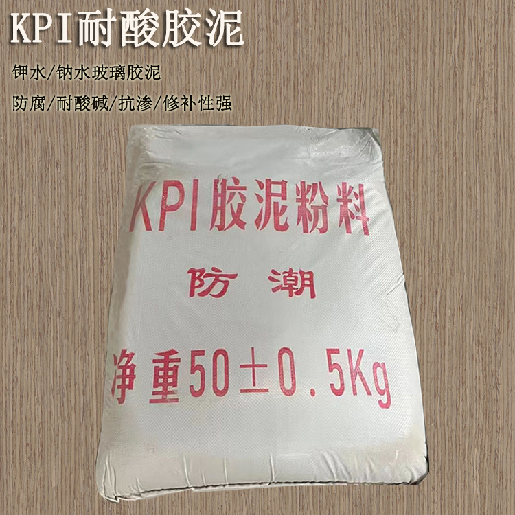 冬季來臨，化工防腐耐酸膠泥施工對溫度的要求 J