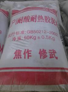 KPI耐酸膠泥（鉀水玻璃膠泥、鈉水玻璃膠泥）